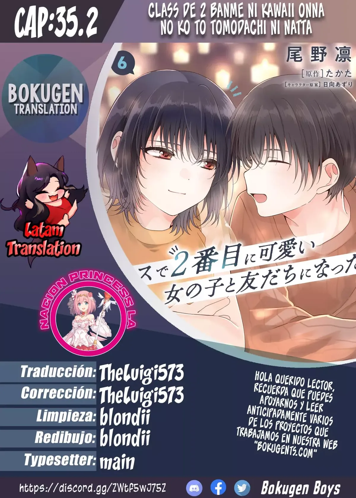 Class de 2 Banme ni Kawaii Onna no Ko to Tomodachi ni Natta Capítulo 35.2 en Línea - página 1