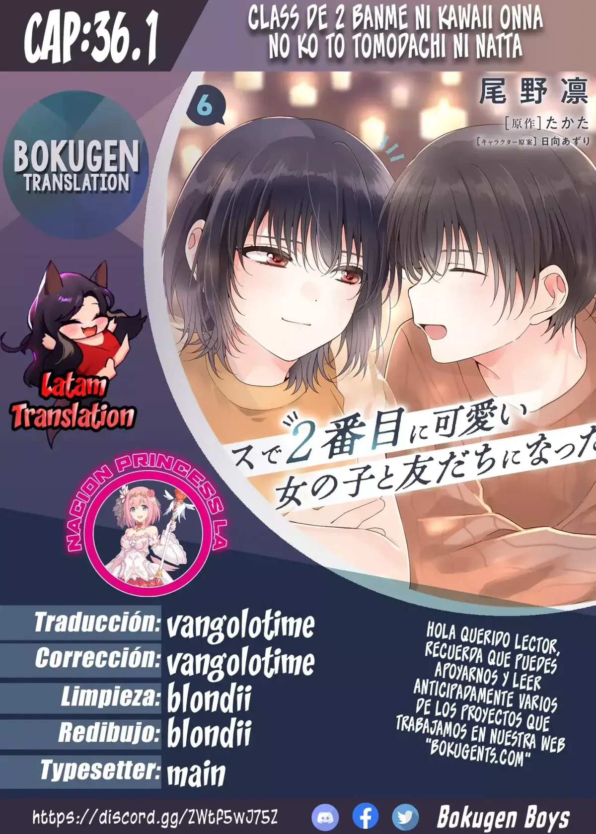 Class de 2 Banme ni Kawaii Onna no Ko to Tomodachi ni Natta Capítulo 36.1 en Línea - página 1