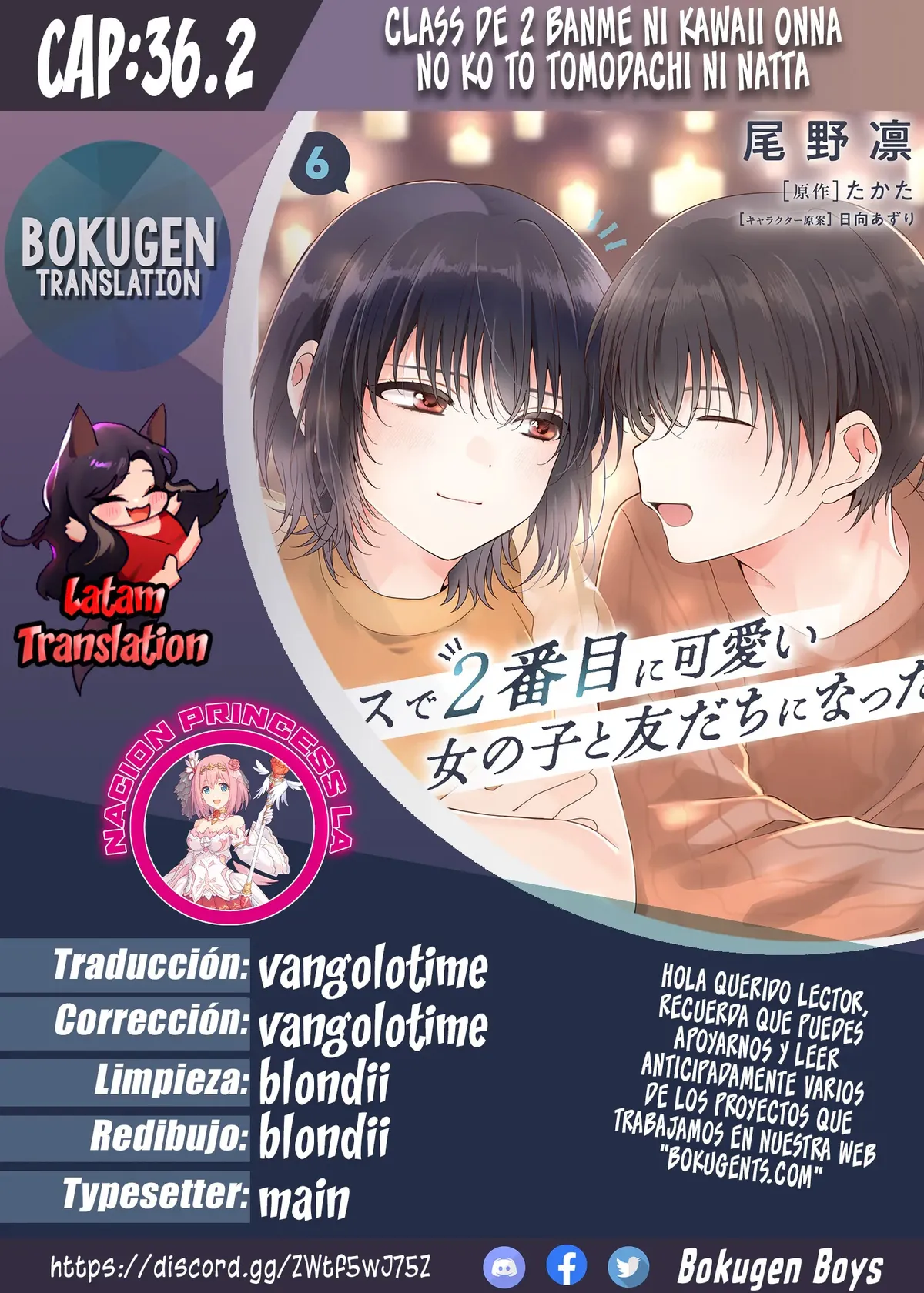 Class de 2 Banme ni Kawaii Onna no Ko to Tomodachi ni Natta Capítulo 36.2 en Línea - página 1