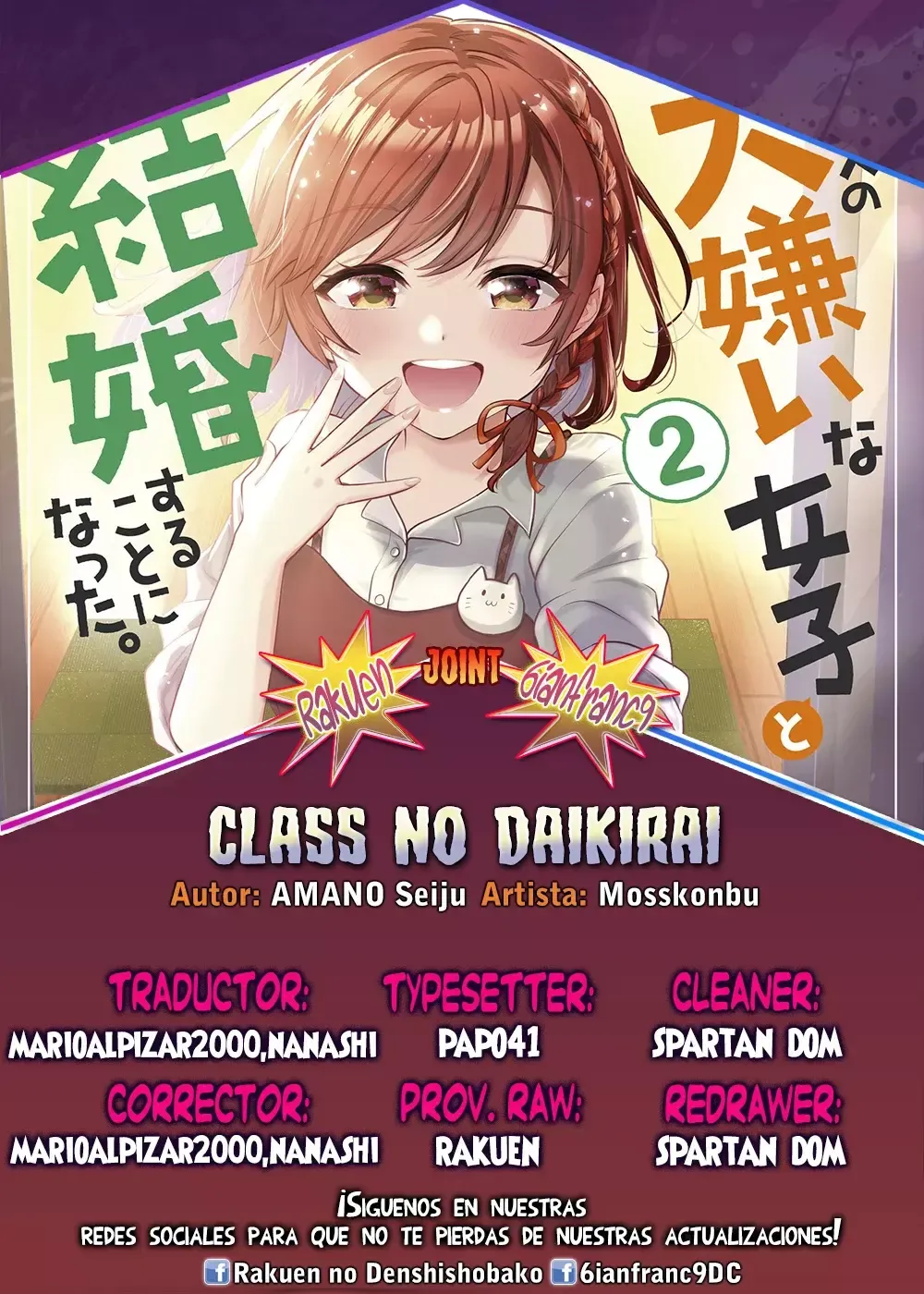 Class no Daikirai na Joshi to Kekkon Suru Koto ni Natta. Capítulo 41.1 en Línea - página 1