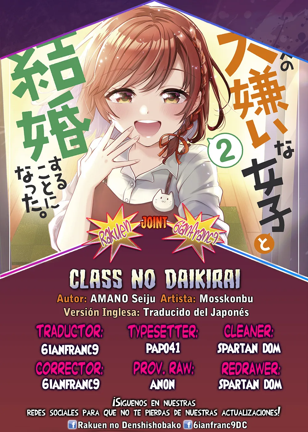 Class no Daikirai na Joshi to Kekkon Suru Koto ni Natta. Capítulo 52.2 en Línea - página 1