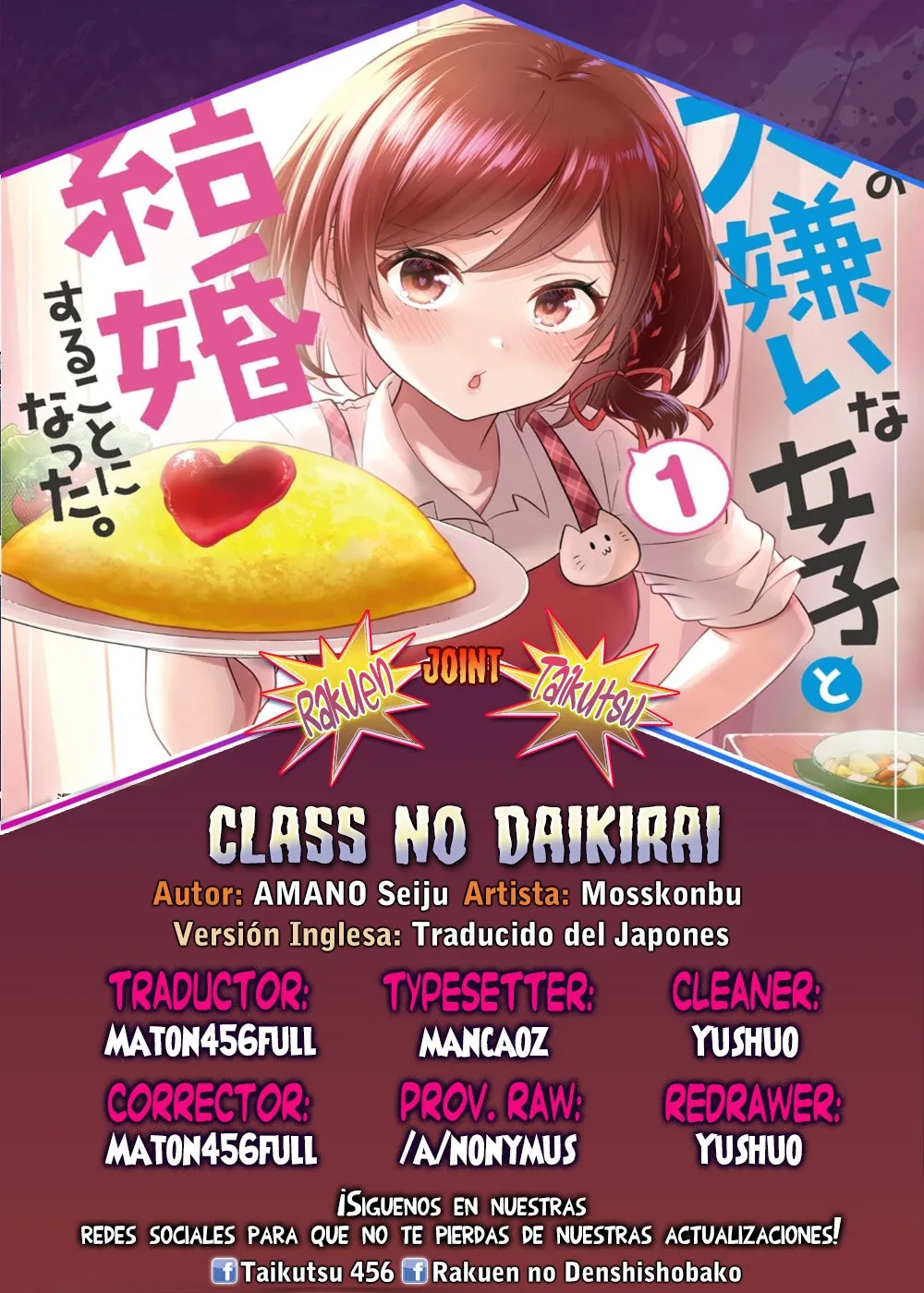Class no Daikirai na Joshi to Kekkon Suru Koto ni Natta. Capítulo 8 en Línea - página 1