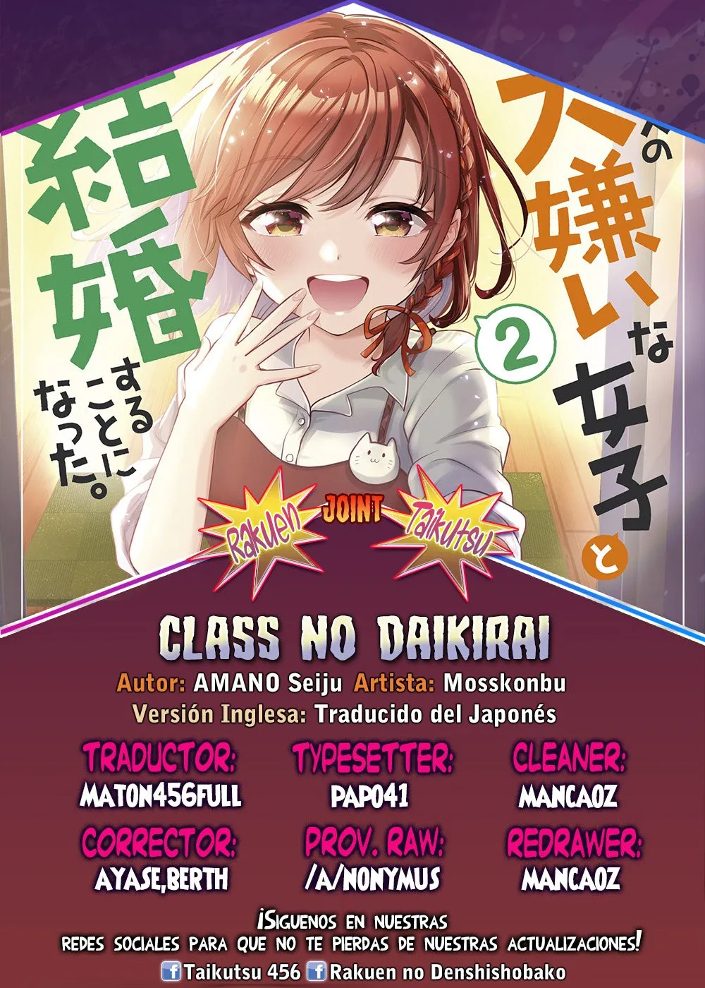 Class no Daikirai na Joshi to Kekkon Suru Koto ni Natta. Capítulo 9 en Línea - página 1