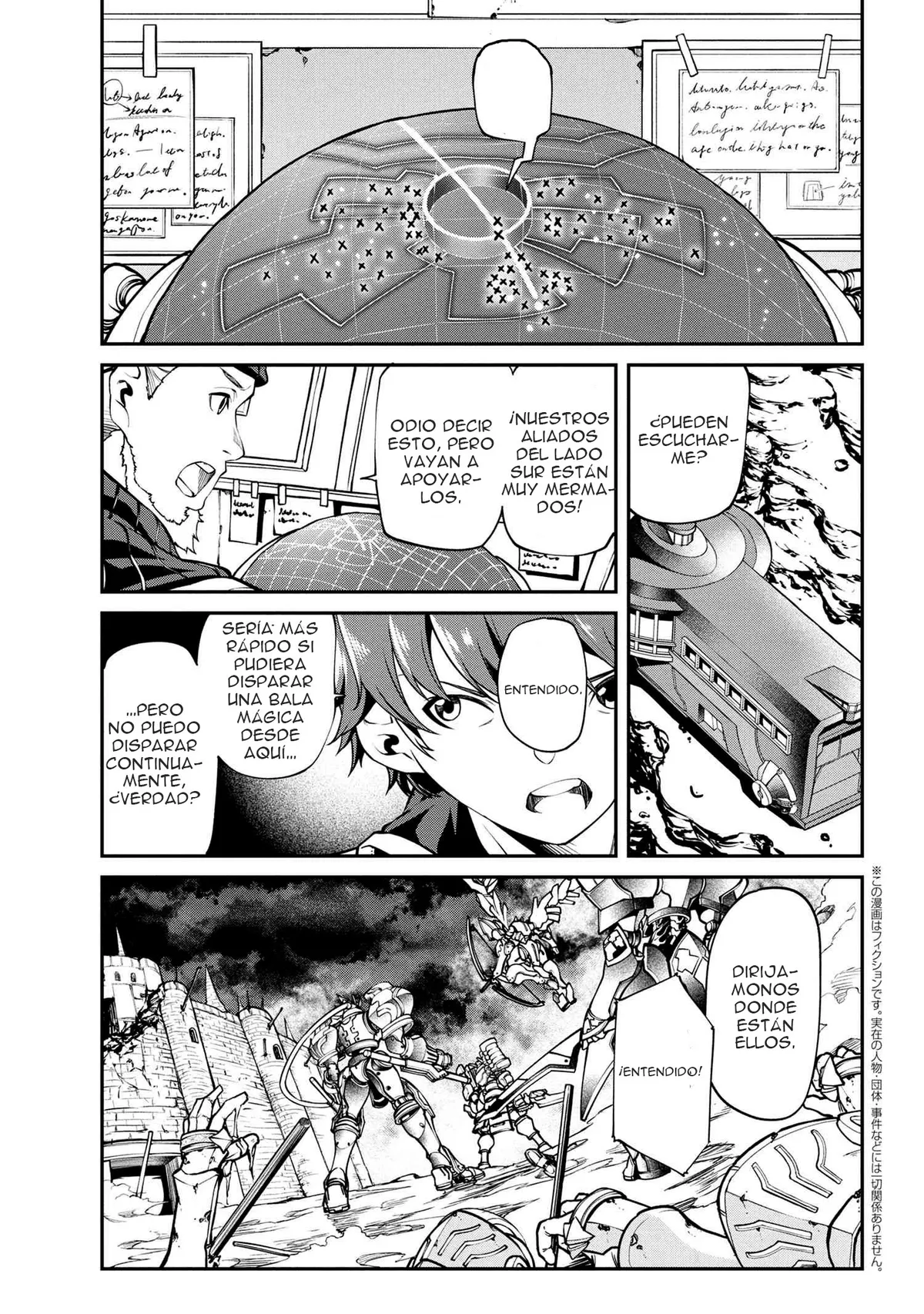 CLASS SAIYASUNE DE URARETA ORE WA, JITSU WA SAIKYOU PARAMETER Capítulo 10.1 en Línea - página 1