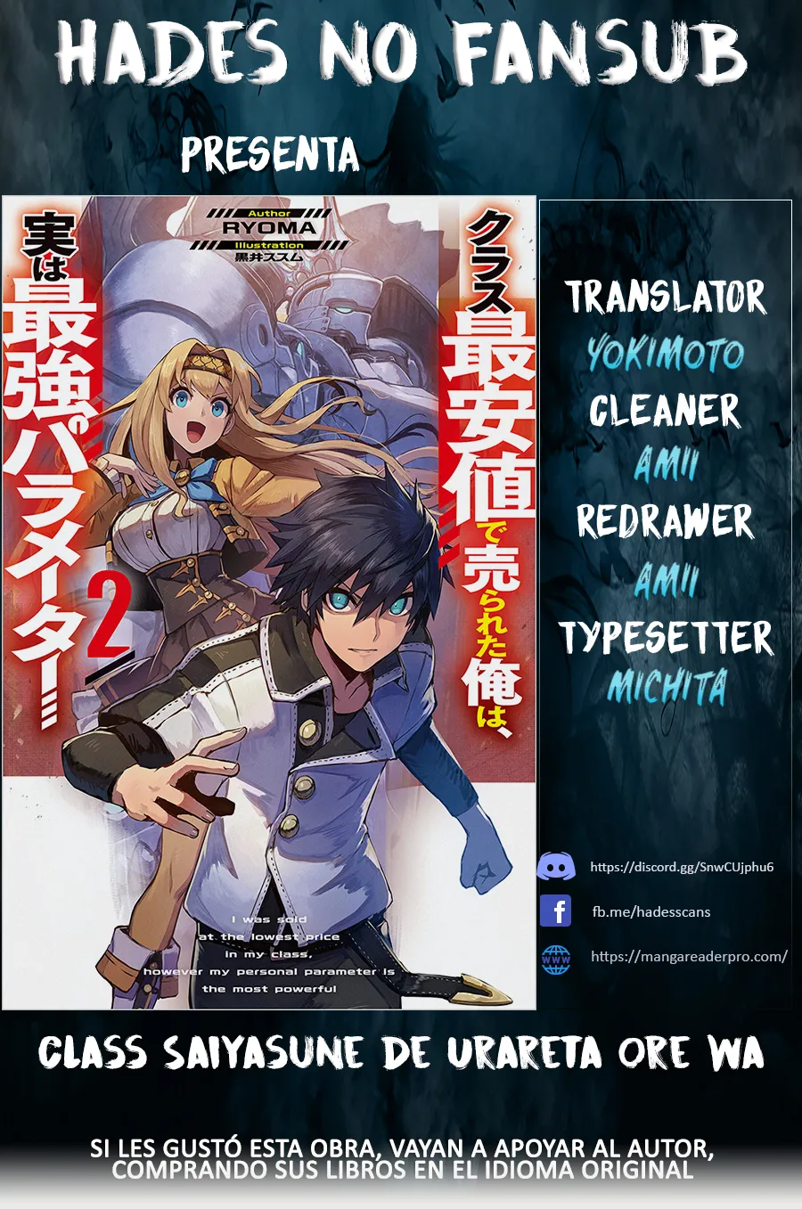 CLASS SAIYASUNE DE URARETA ORE WA, JITSU WA SAIKYOU PARAMETER Capítulo 14 en Línea - página 1