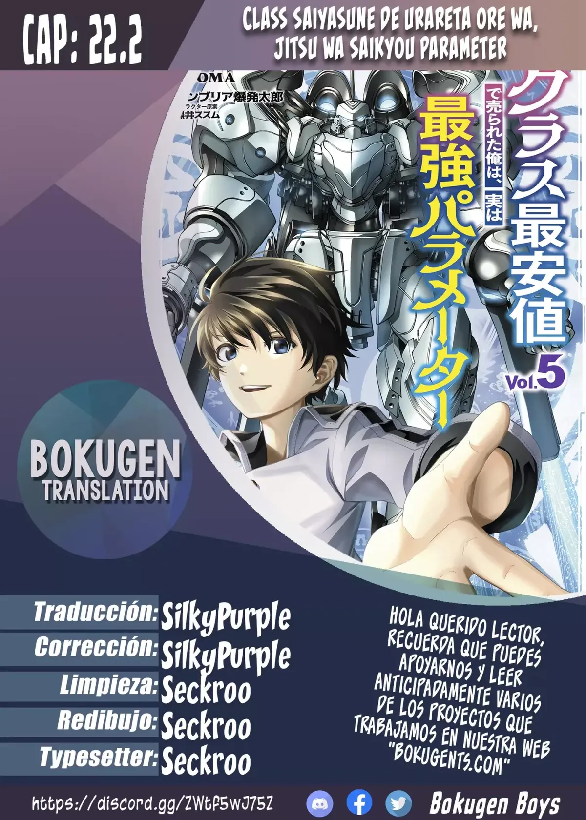 CLASS SAIYASUNE DE URARETA ORE WA, JITSU WA SAIKYOU PARAMETER Capítulo 22.2 en Línea - página 1
