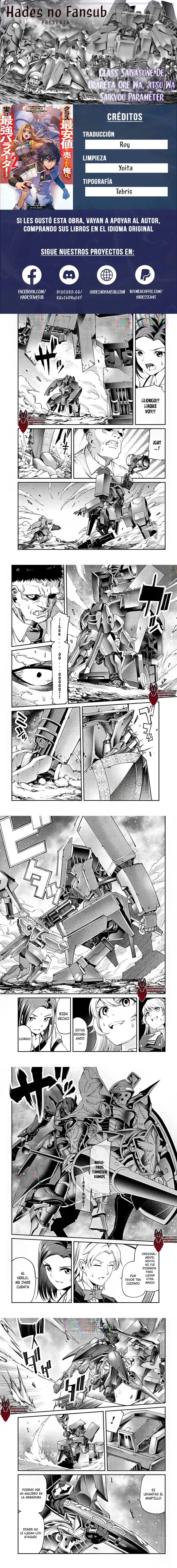 CLASS SAIYASUNE DE URARETA ORE WA, JITSU WA SAIKYOU PARAMETER Capítulo 25 en Línea - página 1