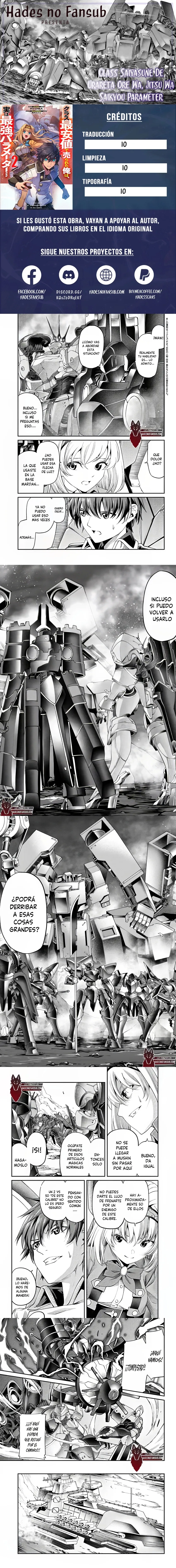 CLASS SAIYASUNE DE URARETA ORE WA, JITSU WA SAIKYOU PARAMETER Capítulo 26 en Línea - página 1
