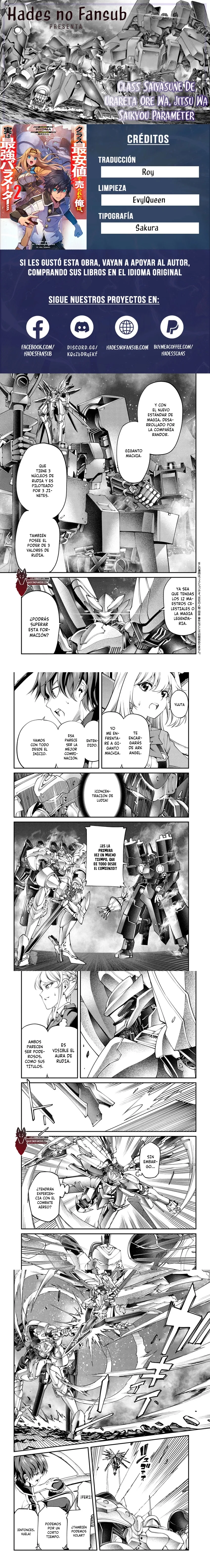 CLASS SAIYASUNE DE URARETA ORE WA, JITSU WA SAIKYOU PARAMETER Capítulo 26.2 en Línea - página 1