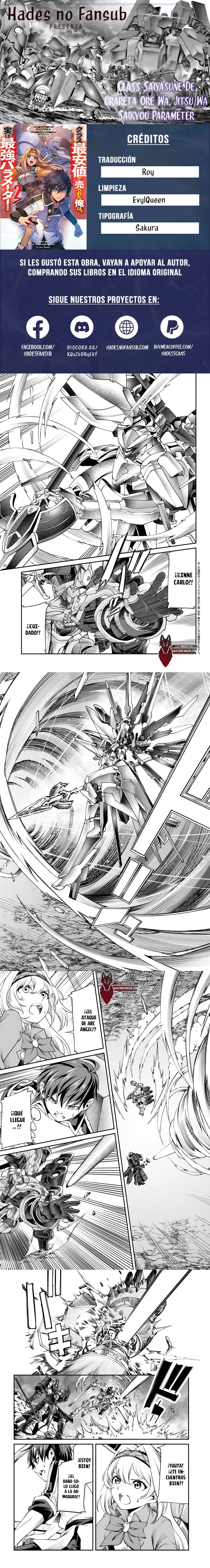 CLASS SAIYASUNE DE URARETA ORE WA, JITSU WA SAIKYOU PARAMETER Capítulo 27 en Línea - página 1