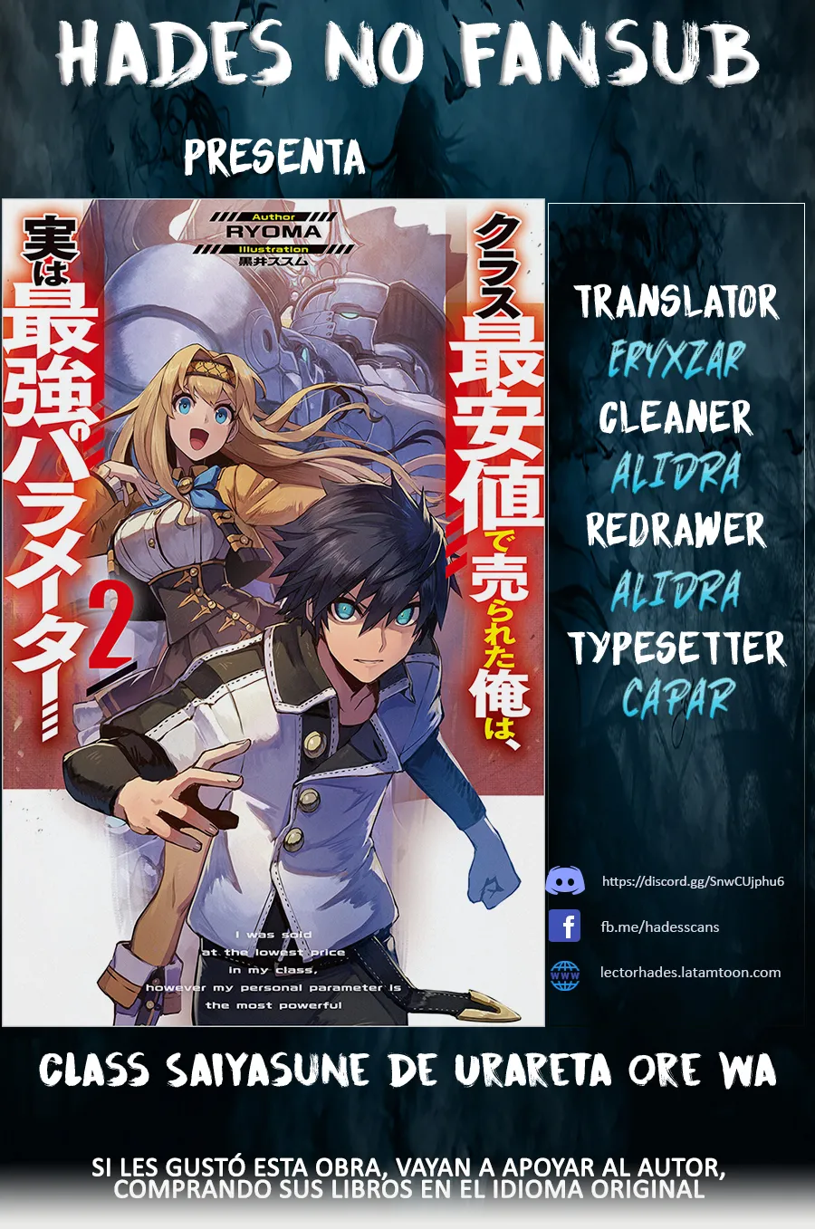 CLASS SAIYASUNE DE URARETA ORE WA, JITSU WA SAIKYOU PARAMETER Capítulo 30.3 en Línea - página 1