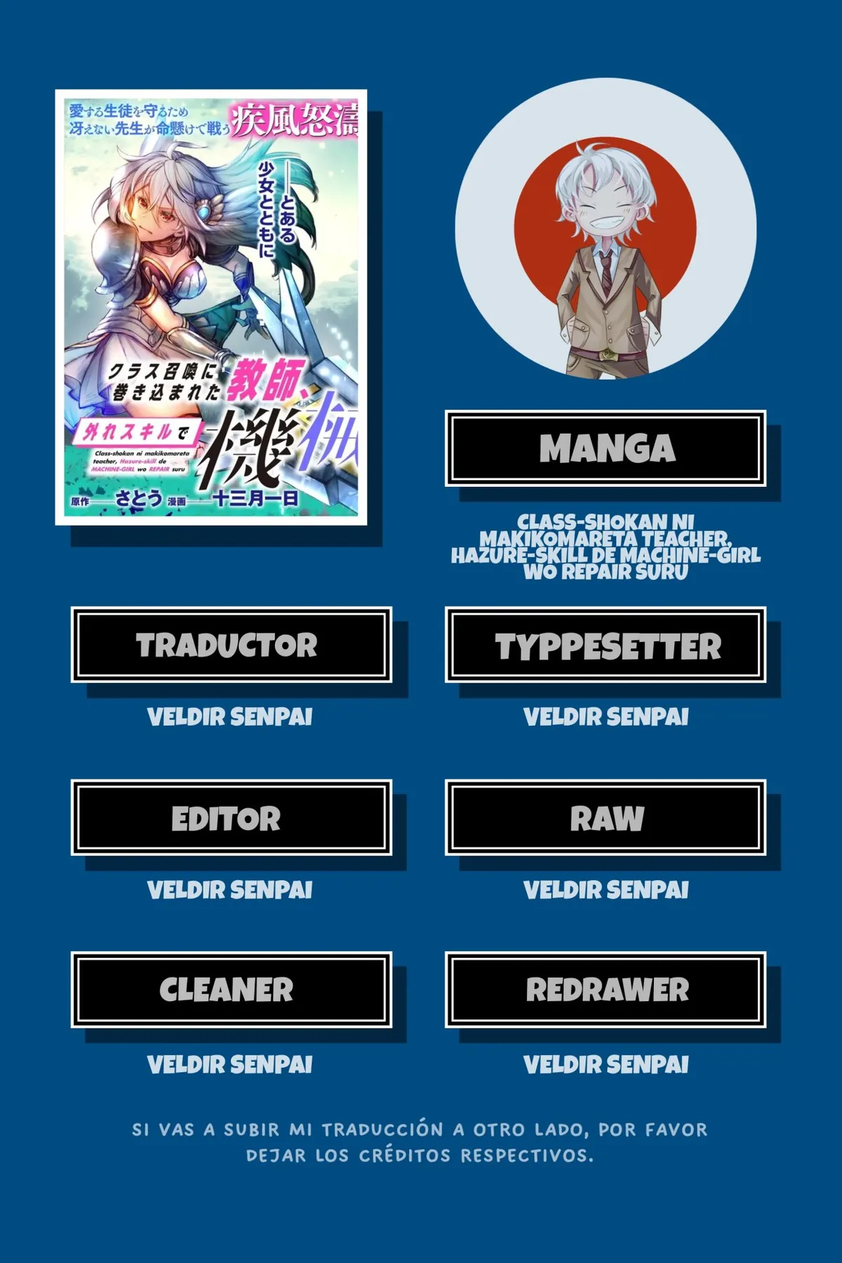 Class-shokan Ni Makikomareta Teacher, Hazure-skill De Machine-girl Wo Repair Suru Capítulo 2.1 en Línea - página 1