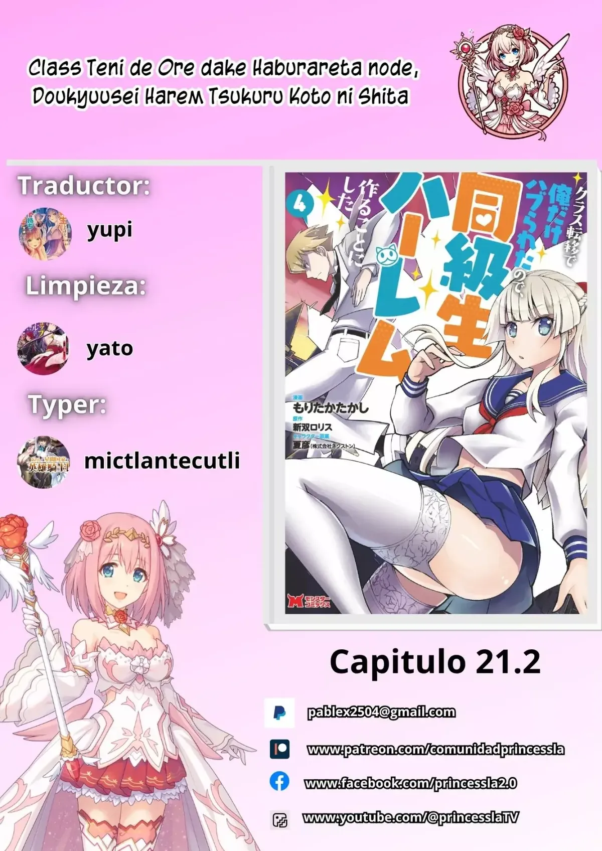 Class Teni de Ore dake Haburareta node, Doukyuusei Harem Tsukuru Koto ni Shita Capítulo 21.2 en Línea - página 1