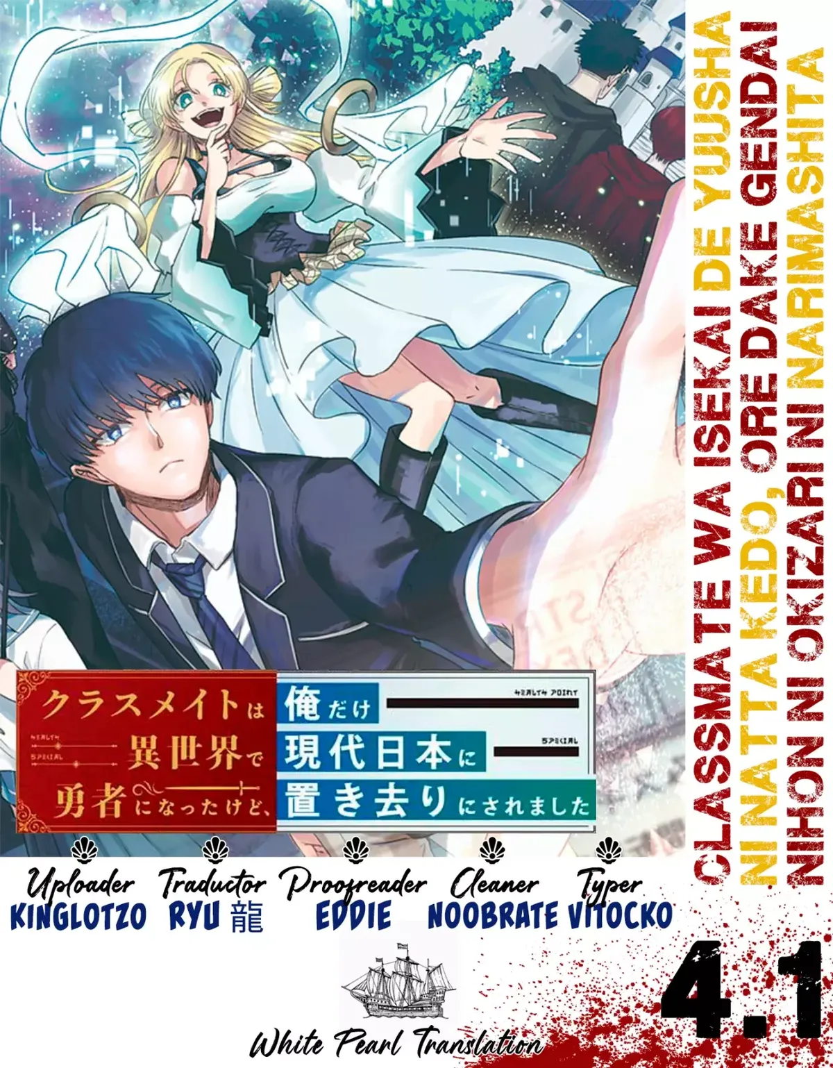 Classmate wa Isekai de Yuusha ni Natta kedo, Ore dake Gendai Nihon ni Okizari ni Narimashita Capítulo 4.1 en Línea - página 1