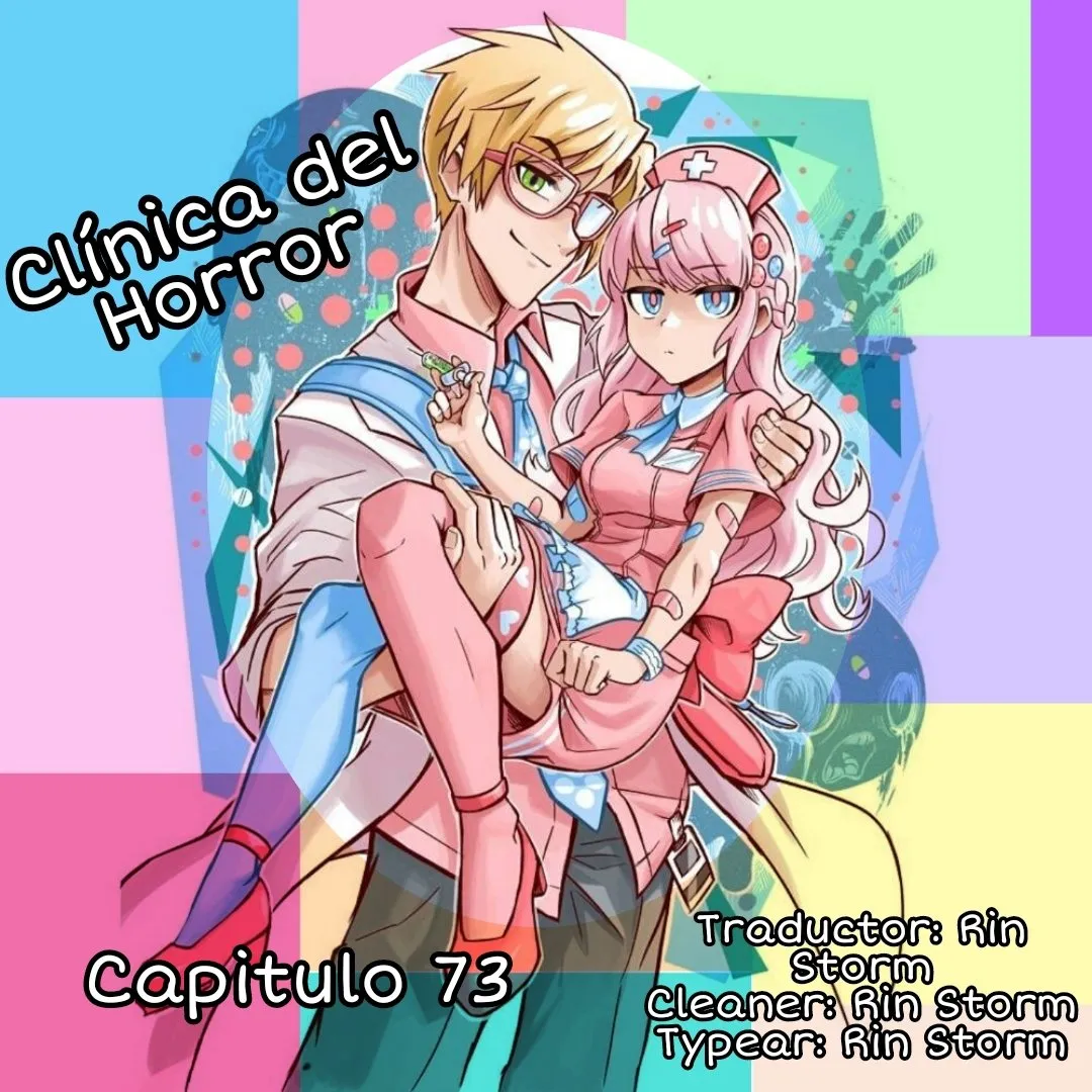 Clínica del Horror Capítulo 73 en Línea - página 1