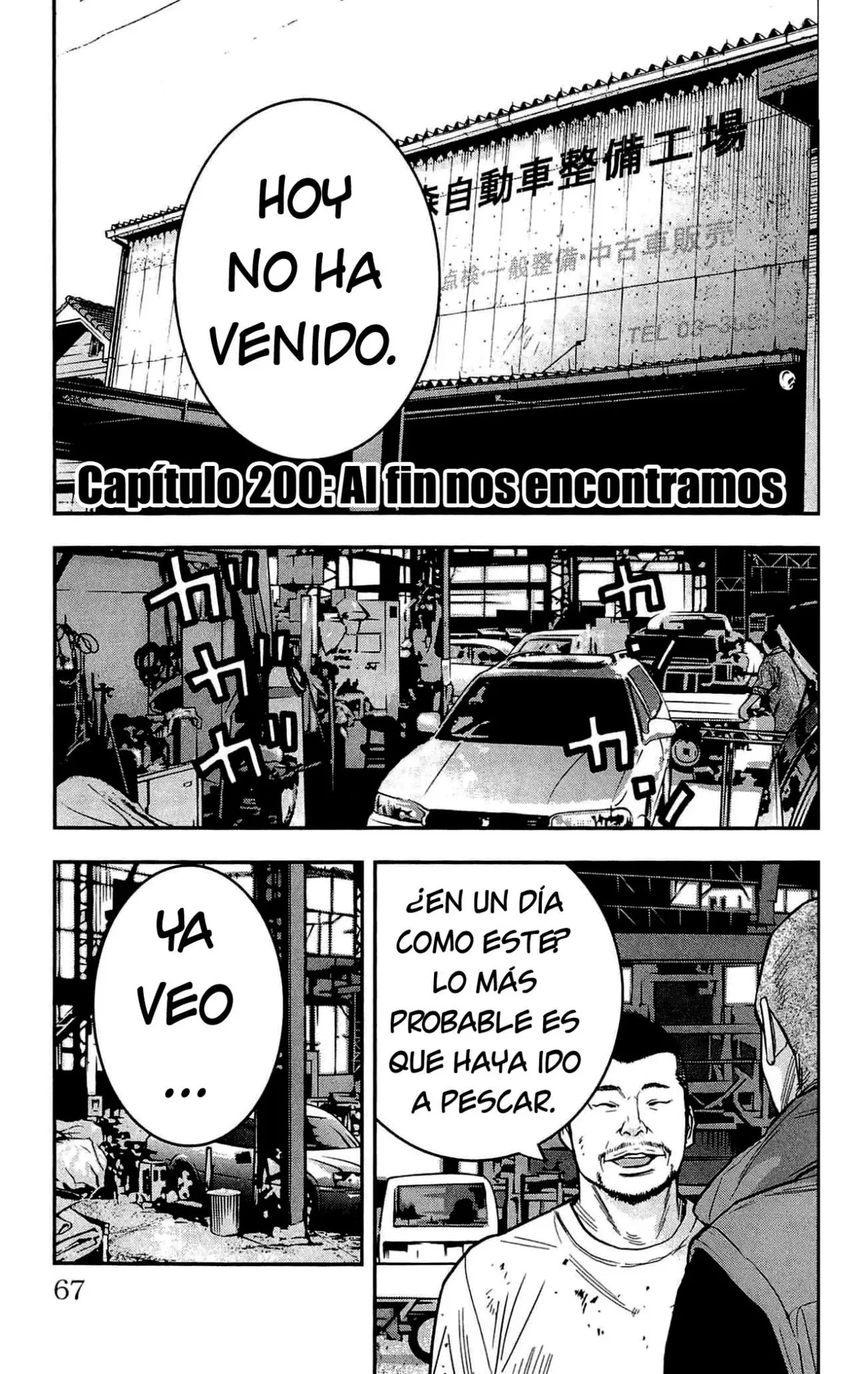 Clover Capítulo 200 en Línea - página 1