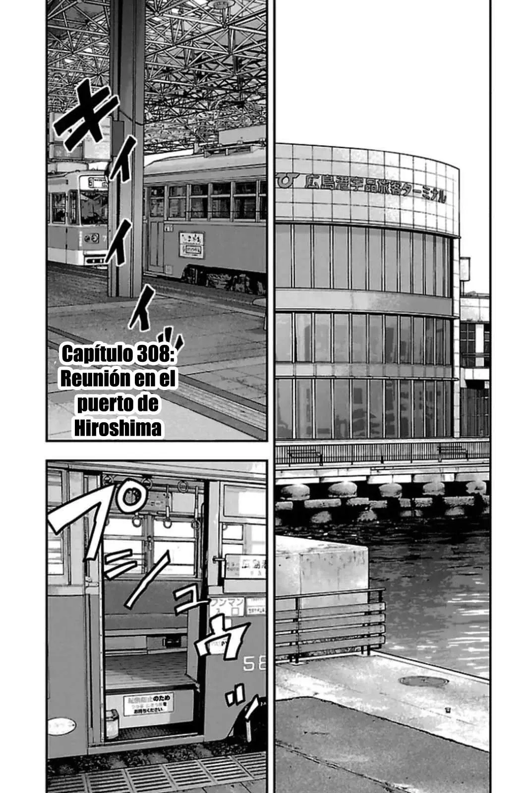 Clover Capítulo 308 en Línea - página 1
