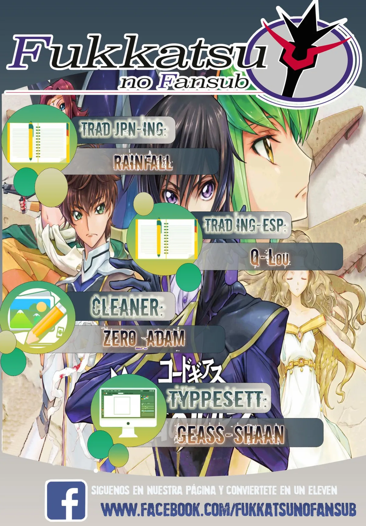 Code Geass: Lelouch of the Re; Surrection. Capítulo 3 en Línea - página 1