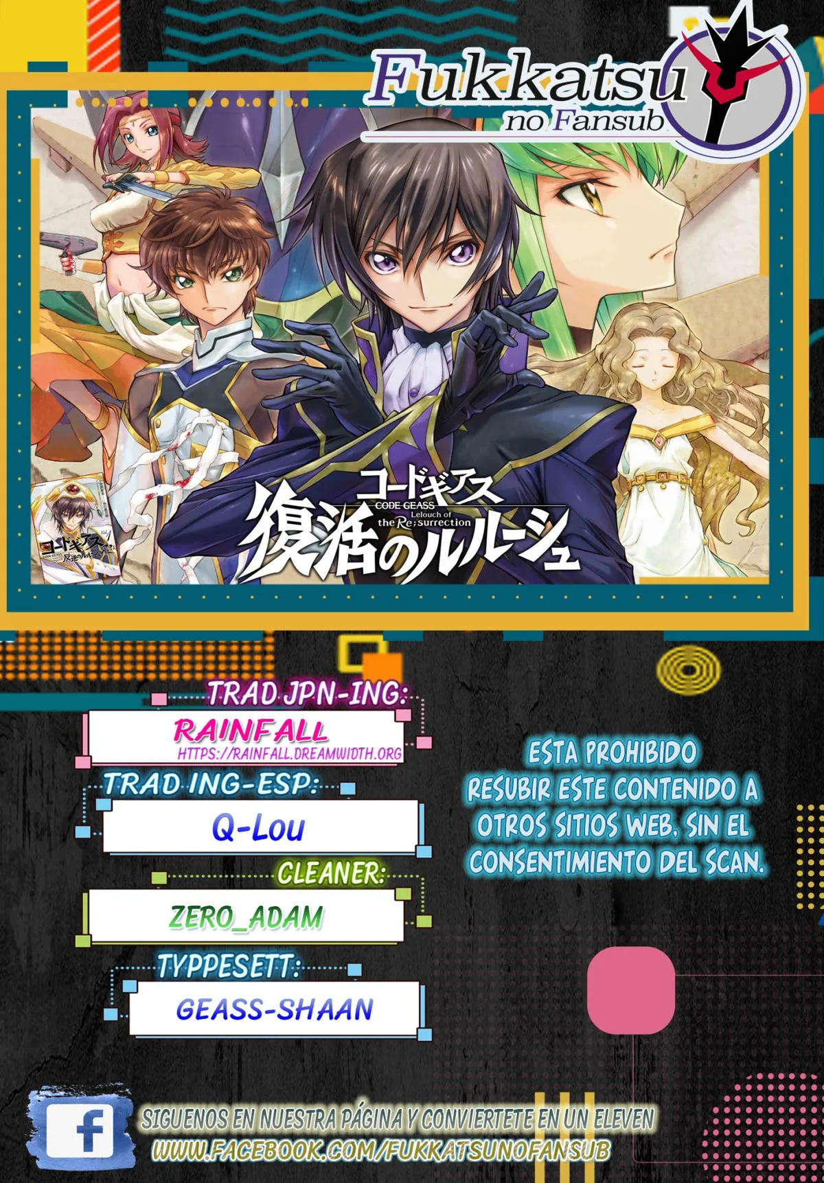 Code Geass: Lelouch of the Re; Surrection. Capítulo 5 en Línea - página 1