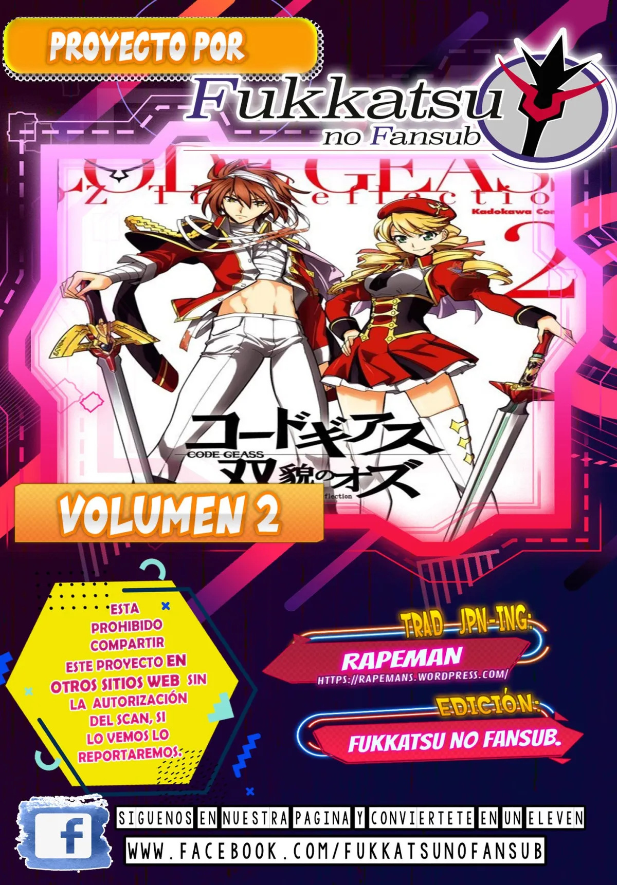 Code Geass: Oz the Reflection Capítulo 4 en Línea - página 1