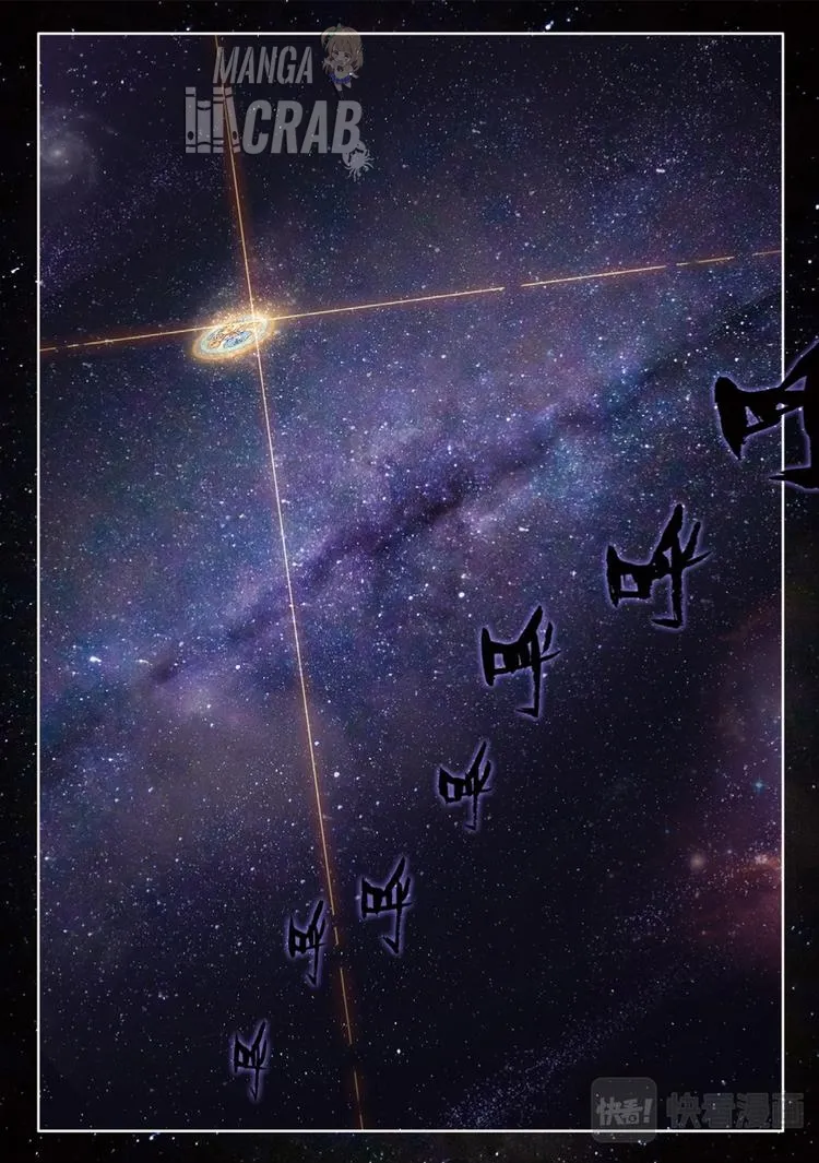 Combat continent 3.5 Capítulo 38 en Línea - página 10