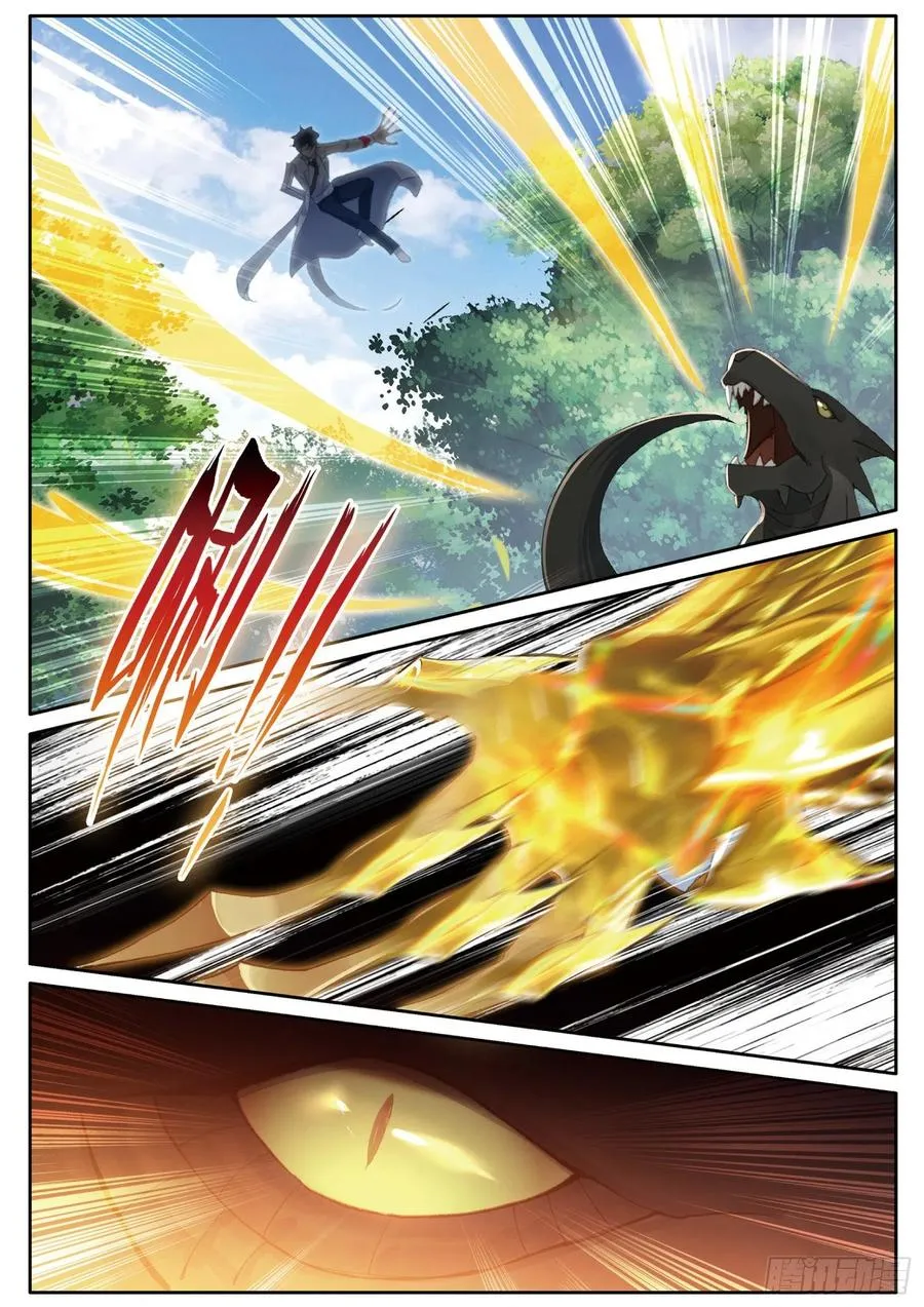 Combat Continent 3: The Legend of the Dragon King Capítulo 131 en Línea - página 8