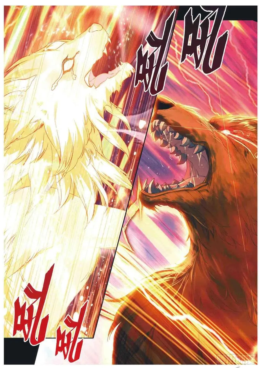 Combat Continent 3: The Legend of the Dragon King Capítulo 158 en Línea - página 18