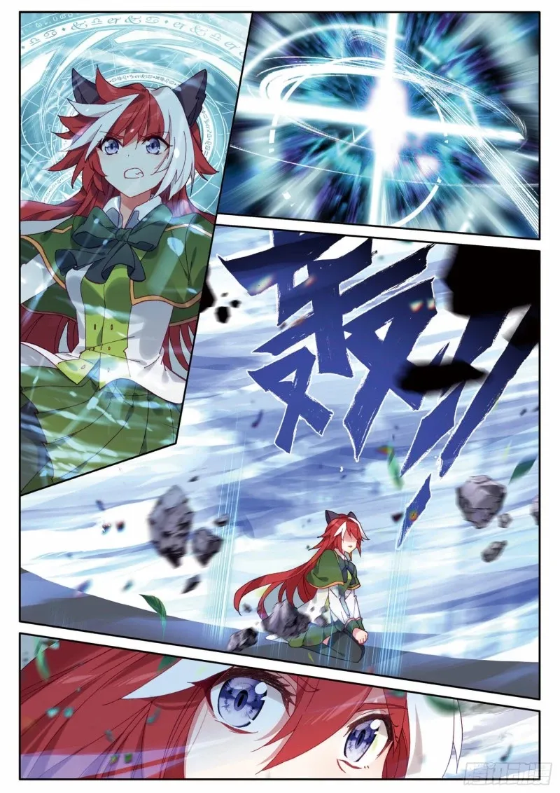 Combat Continent 3: The Legend of the Dragon King Capítulo 194 en Línea - página 13