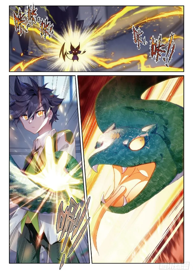 Combat Continent 3: The Legend of the Dragon King Capítulo 219 en Línea - página 5