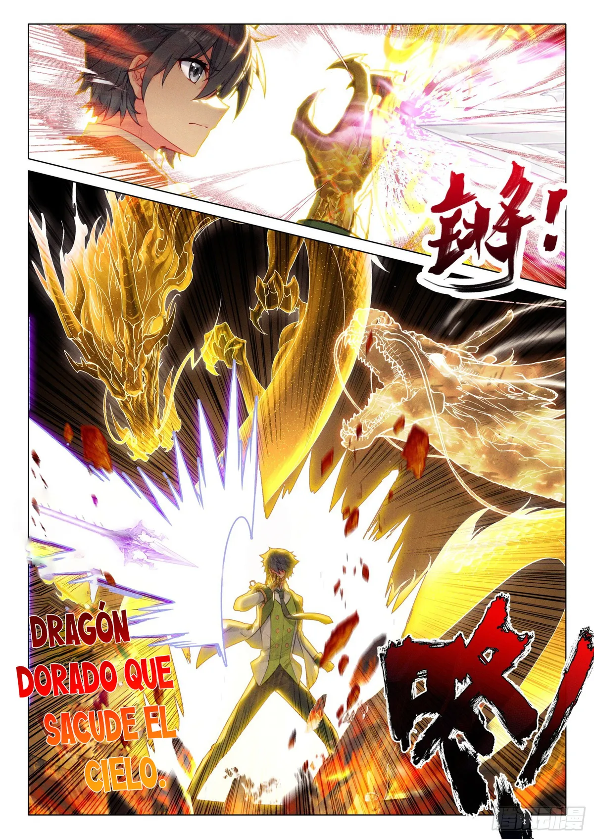Combat Continent 3: The Legend of the Dragon King Capítulo 283 en Línea - página 4
