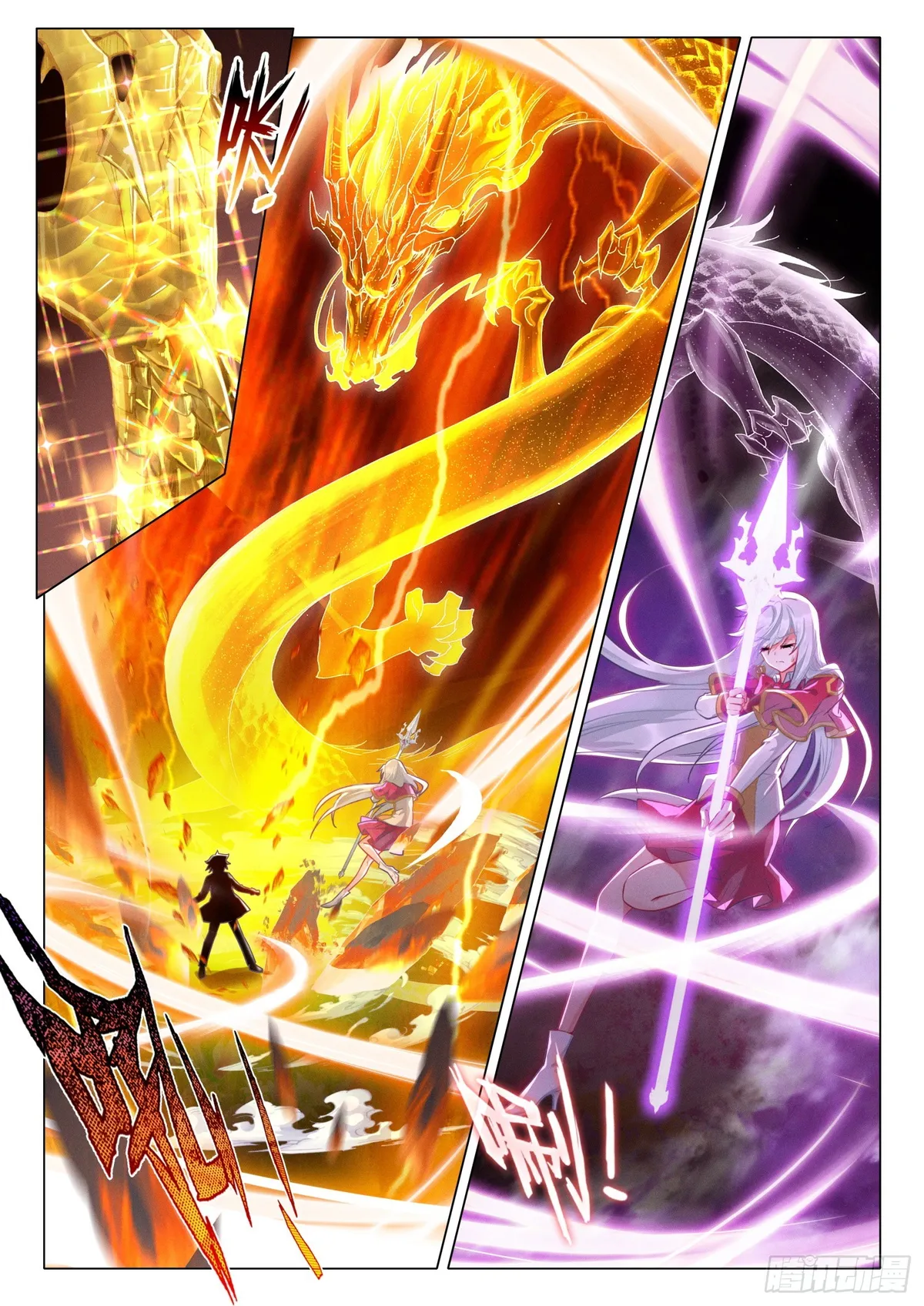 Combat Continent 3: The Legend of the Dragon King Capítulo 283 en Línea - página 9