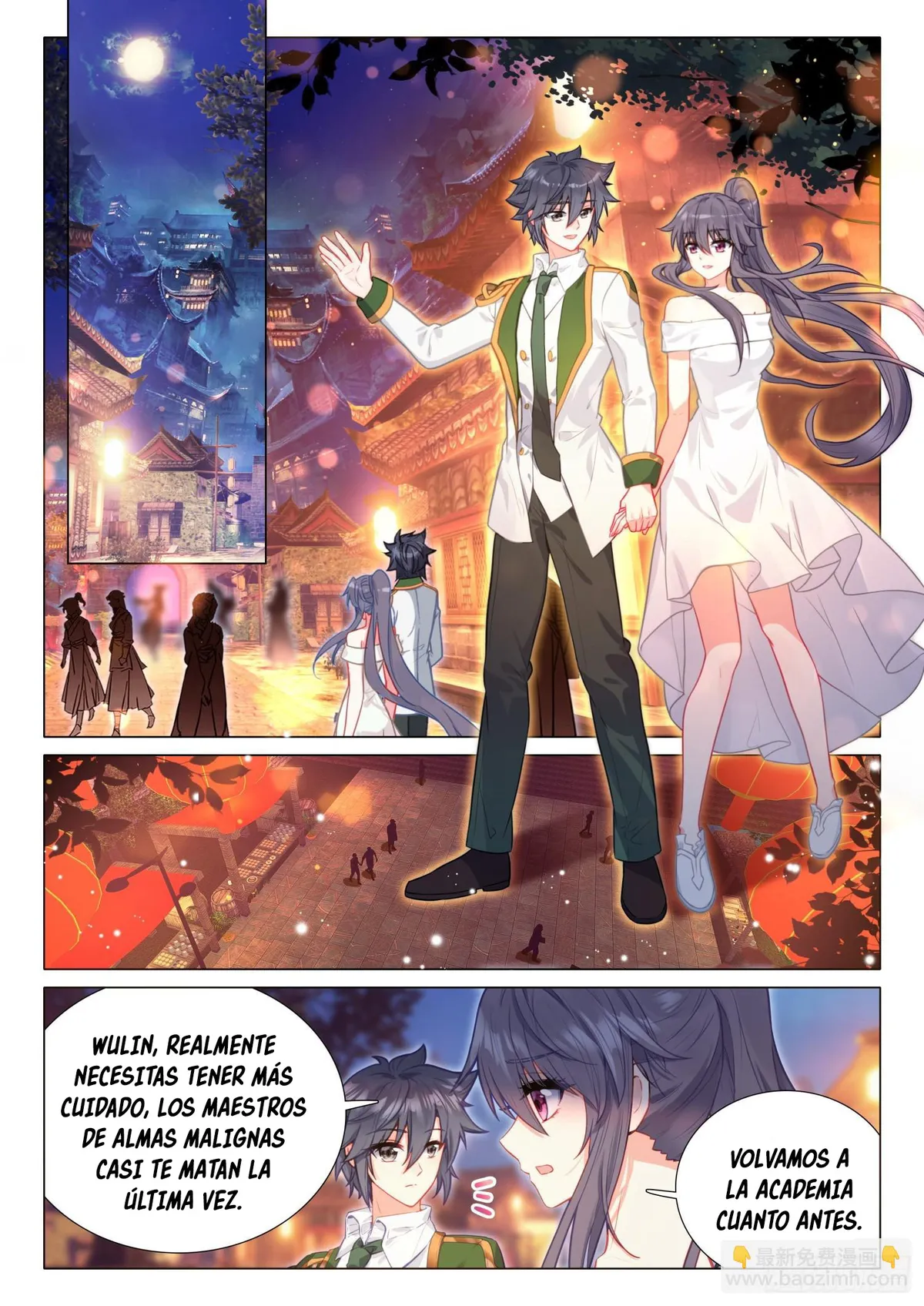 Combat Continent 3: The Legend of the Dragon King Capítulo 298 en Línea - página 3