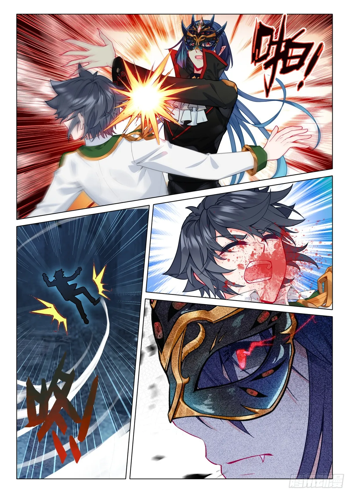 Combat Continent 3: The Legend of the Dragon King Capítulo 298 en Línea - página 10
