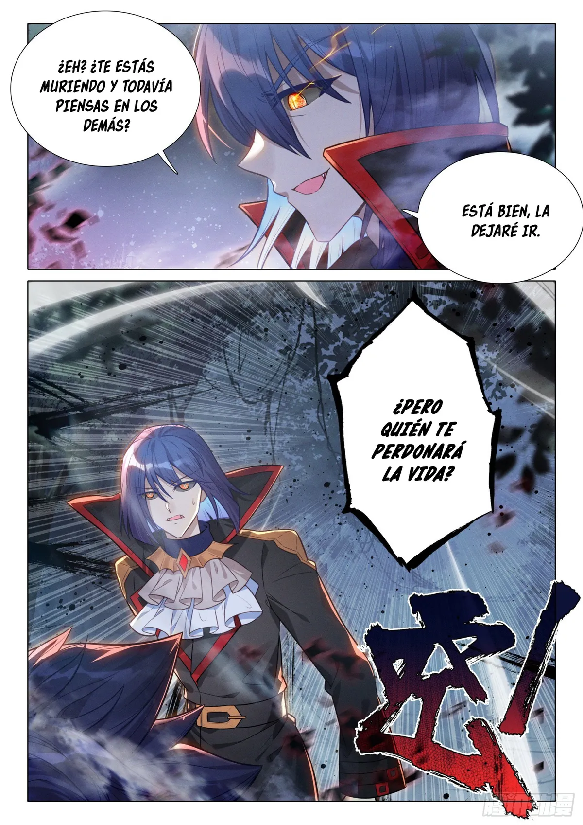 Combat Continent 3: The Legend of the Dragon King Capítulo 298 en Línea - página 14