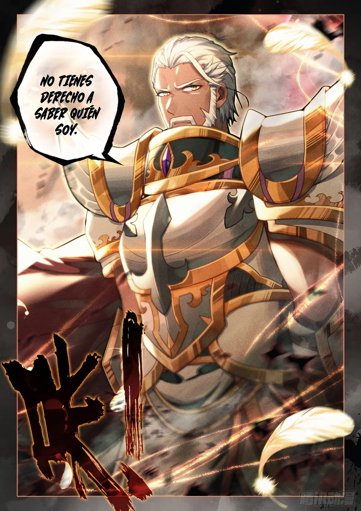 Combat Continent 3: The Legend of the Dragon King Capítulo 298 en Línea - página 16
