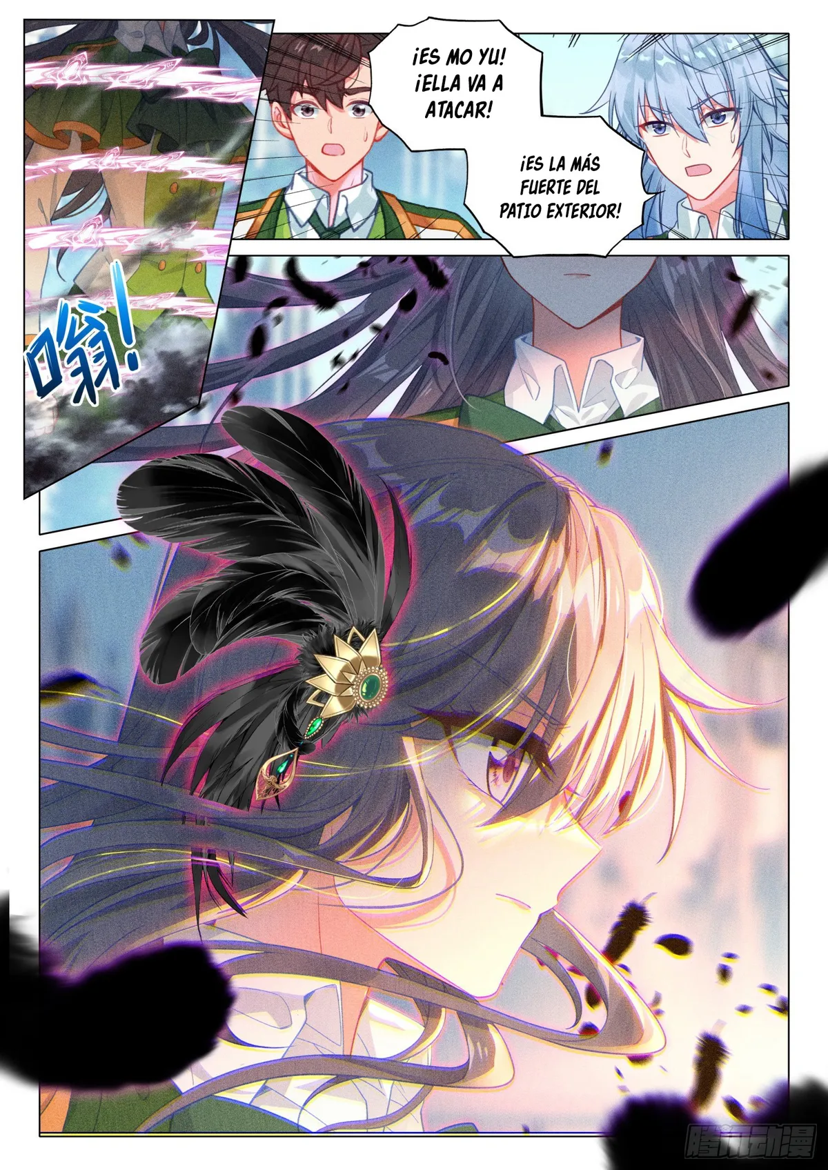 Combat Continent 3: The Legend of the Dragon King Capítulo 303 en Línea - página 6