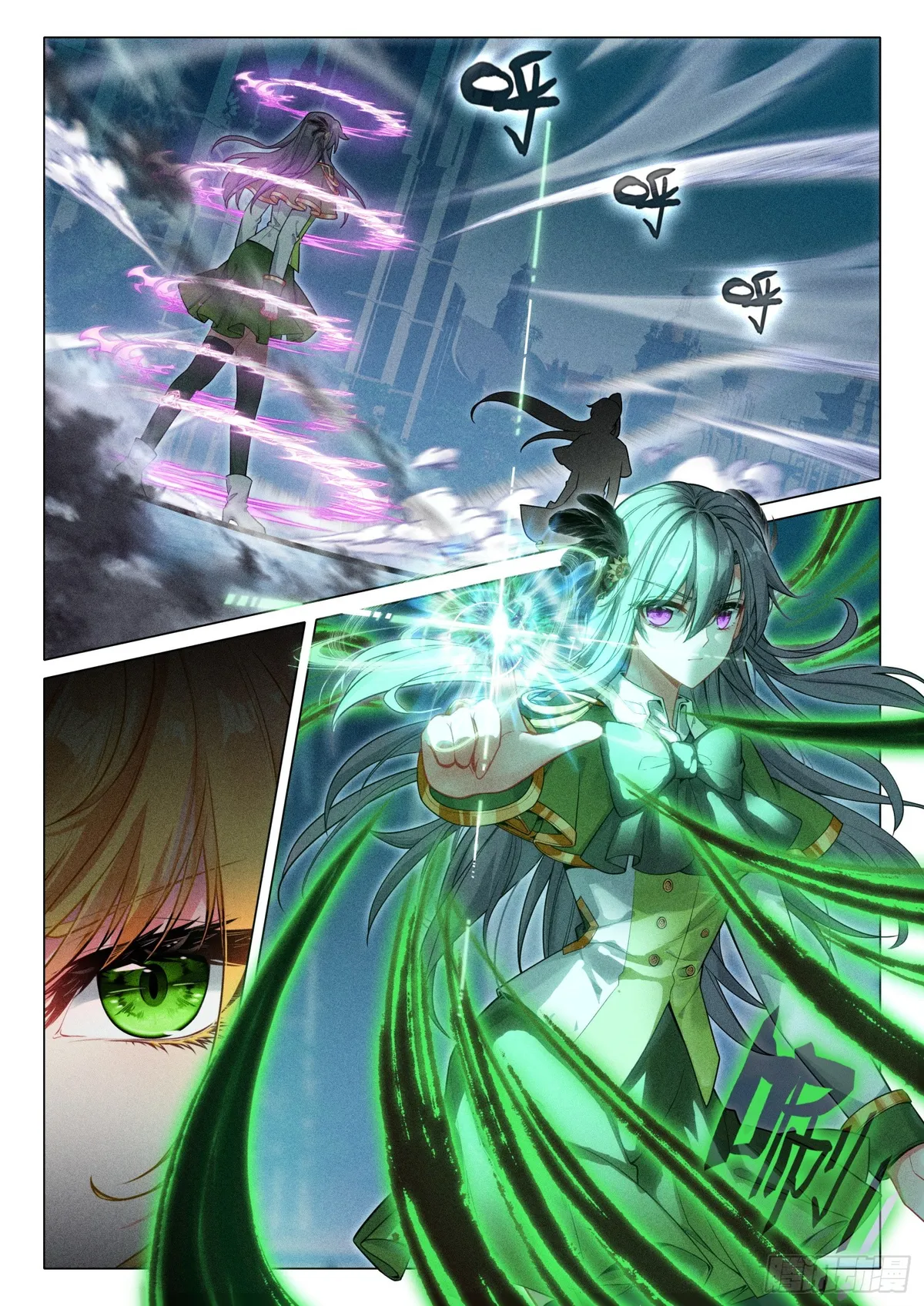 Combat Continent 3: The Legend of the Dragon King Capítulo 303 en Línea - página 7