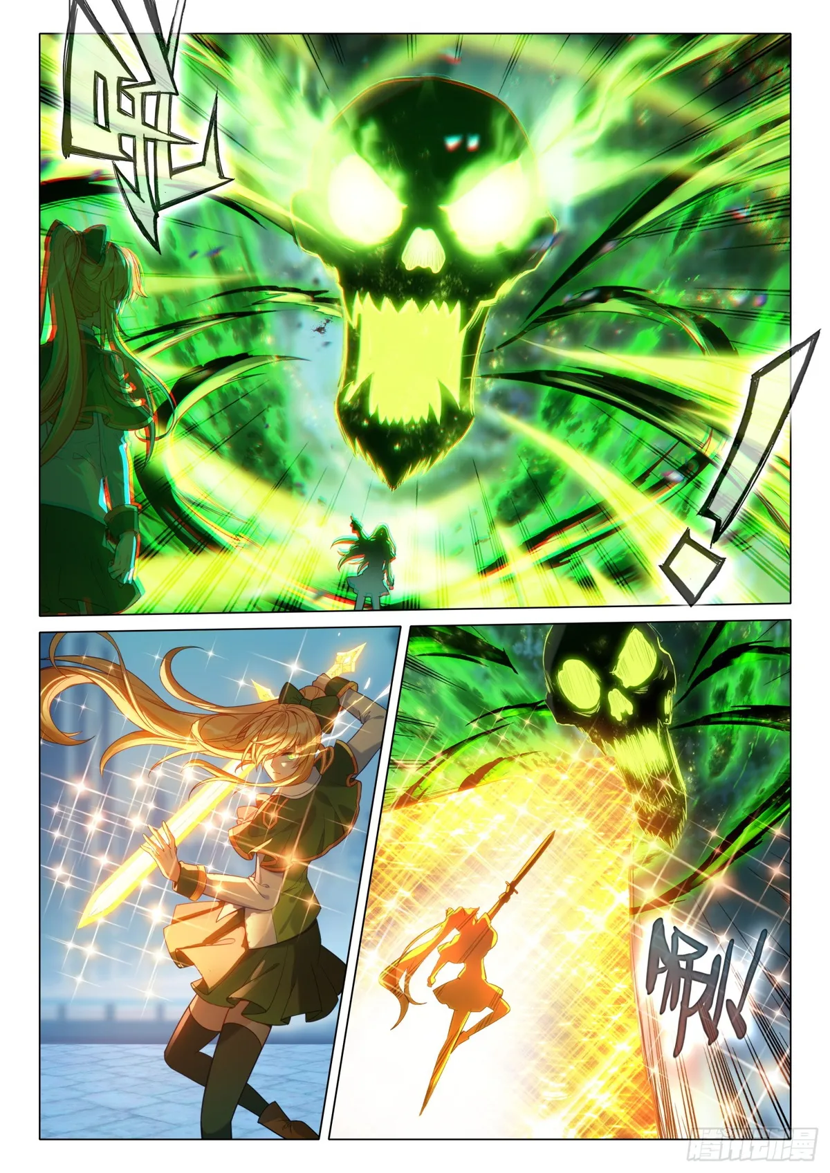 Combat Continent 3: The Legend of the Dragon King Capítulo 303 en Línea - página 8