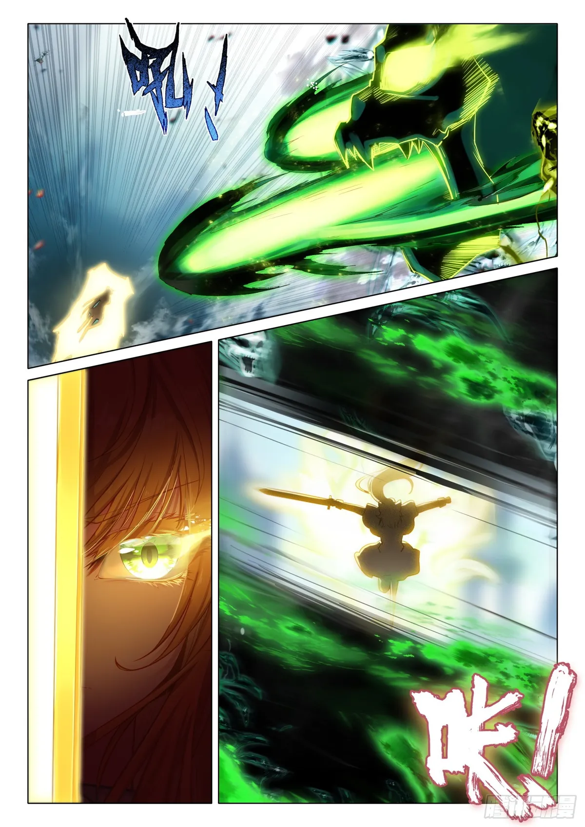 Combat Continent 3: The Legend of the Dragon King Capítulo 303 en Línea - página 10