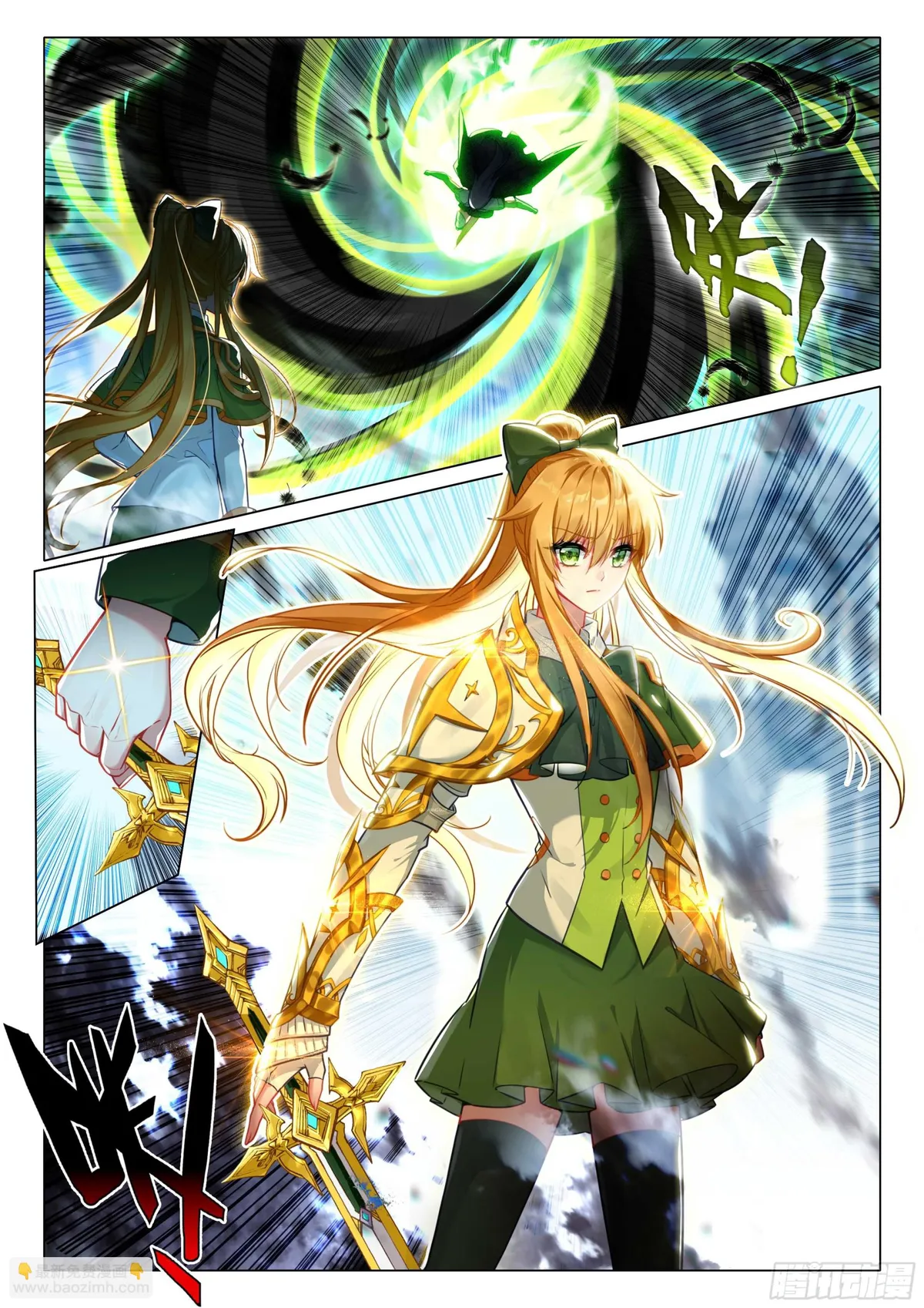 Combat Continent 3: The Legend of the Dragon King Capítulo 304 en Línea - página 6