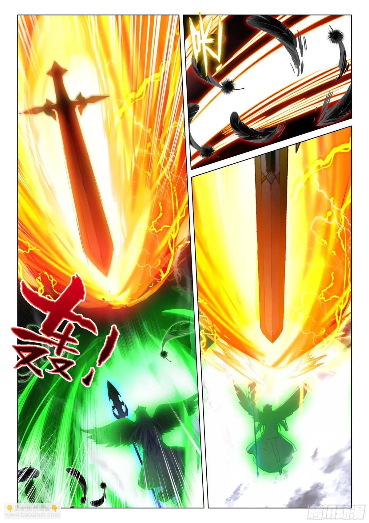 Combat Continent 3: The Legend of the Dragon King Capítulo 304 en Línea - página 8