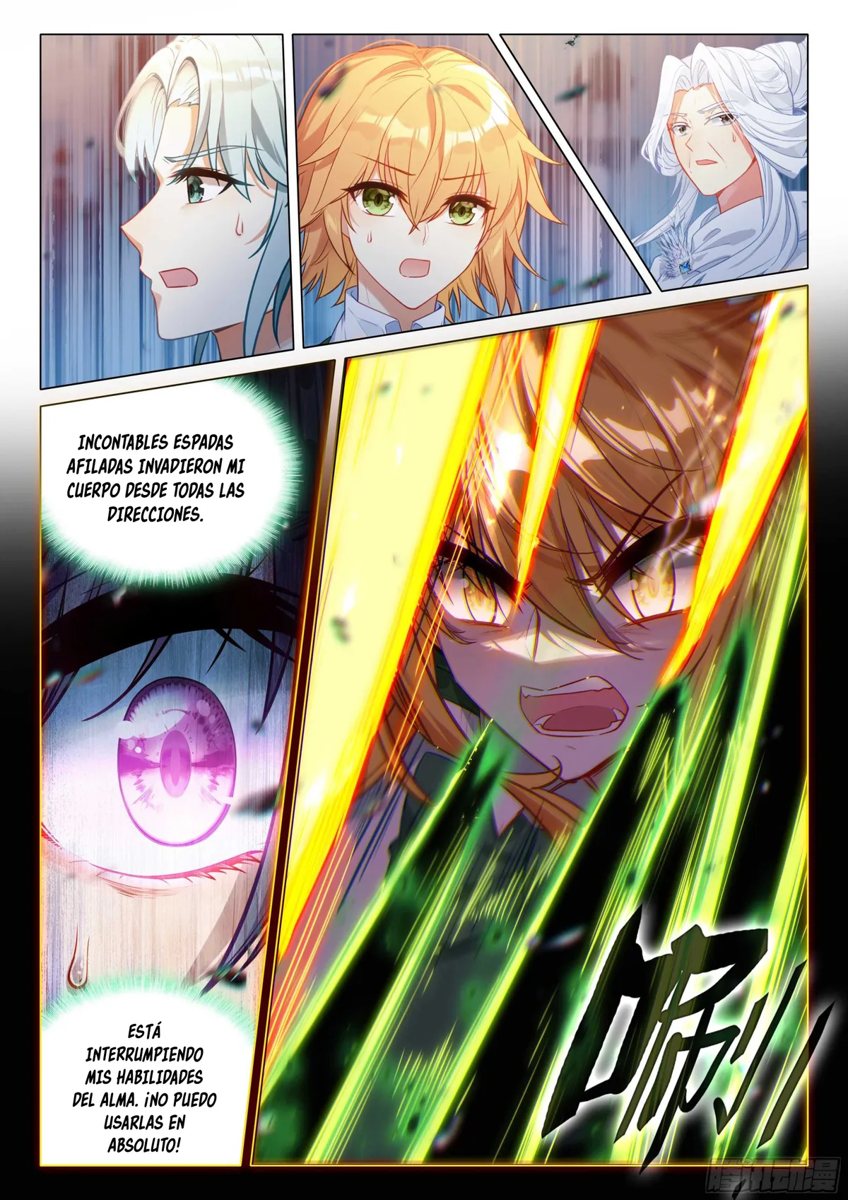 Combat Continent 3: The Legend of the Dragon King Capítulo 304 en Línea - página 11