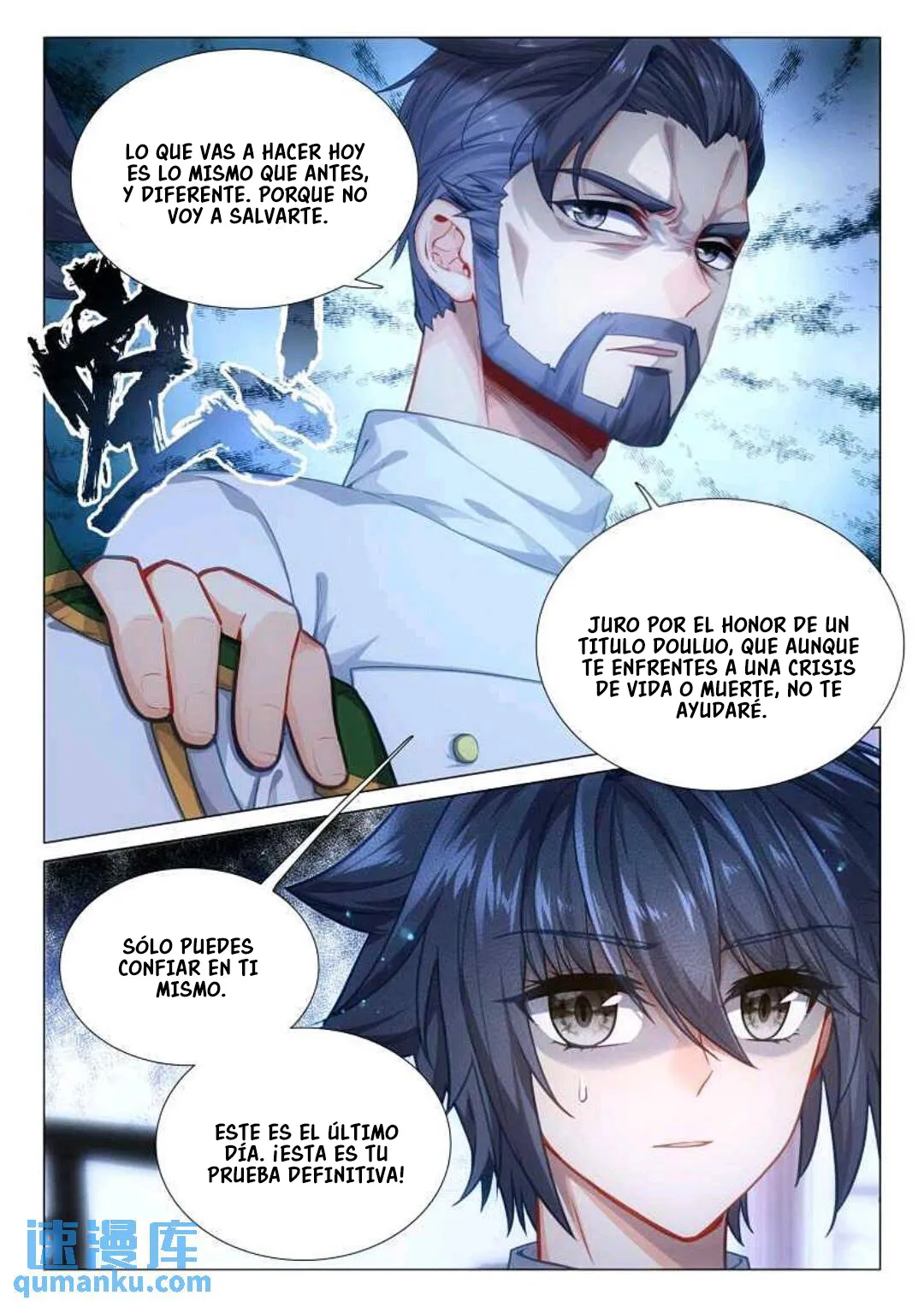 Combat Continent 3: The Legend of the Dragon King Capítulo 317 en Línea - página 6