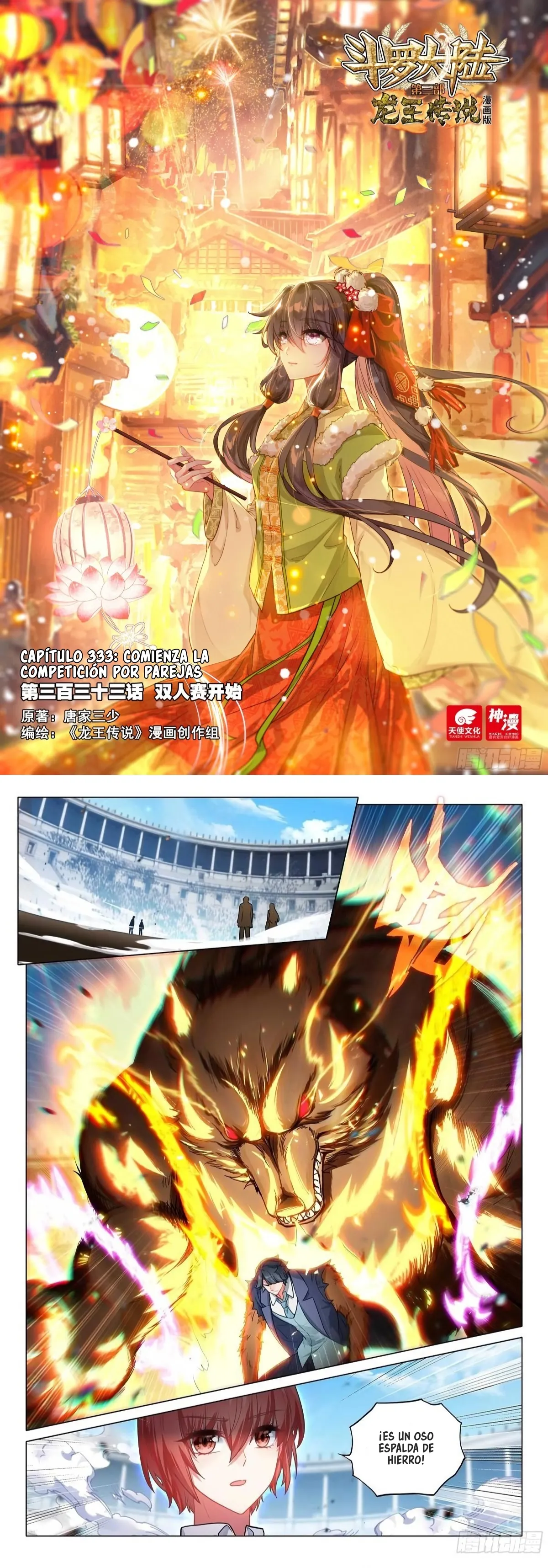 Combat Continent 3: The Legend of the Dragon King Capítulo 333 en Línea - página 2