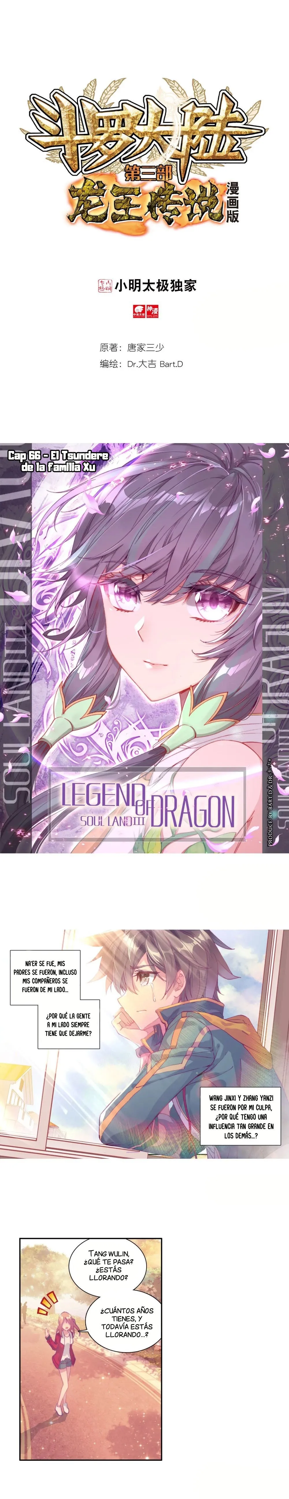 Combat Continent 3: The Legend of the Dragon King Capítulo 66 en Línea - página 2