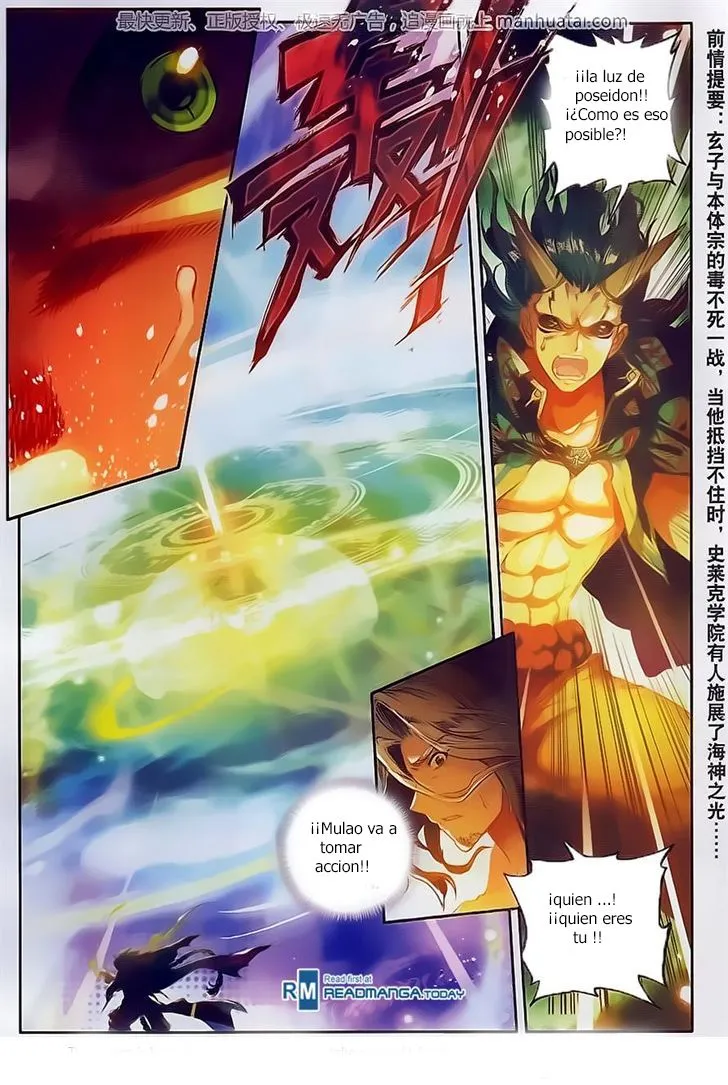 Combat Continent II Capítulo 104 en Línea - página 1
