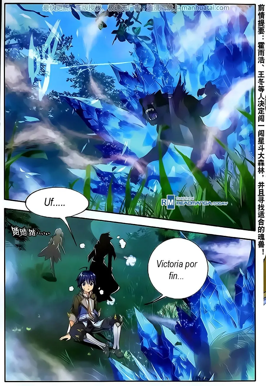Combat Continent II Capítulo 107 en Línea - página 3