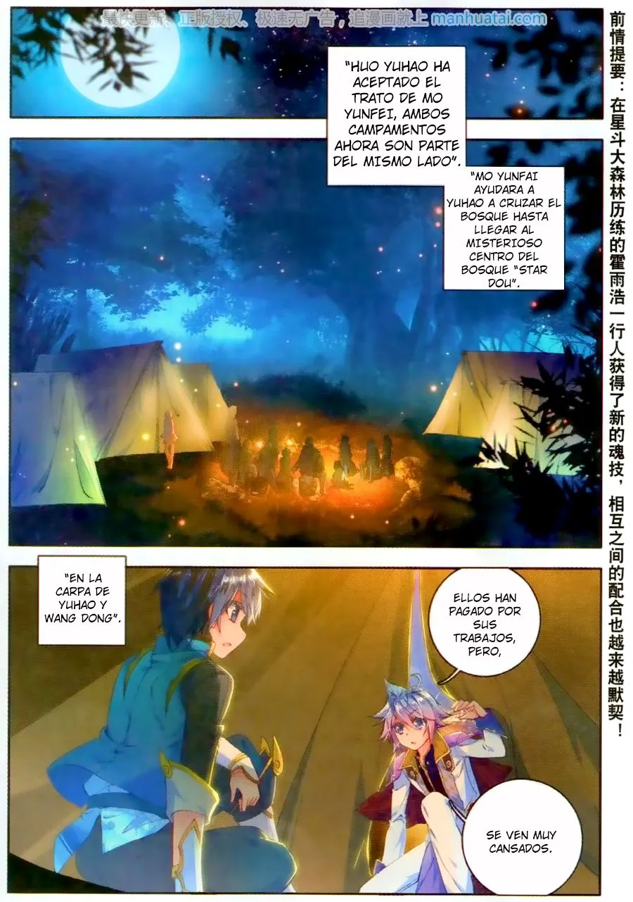 Combat Continent II Capítulo 111 en Línea - página 3