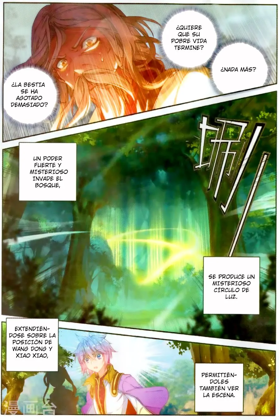 Combat Continent II Capítulo 112 en Línea - página 17