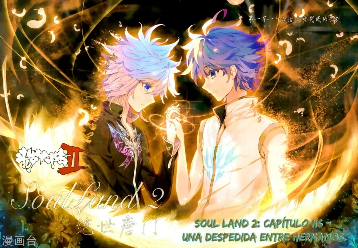 Combat Continent II Capítulo 116 en Línea - página 2